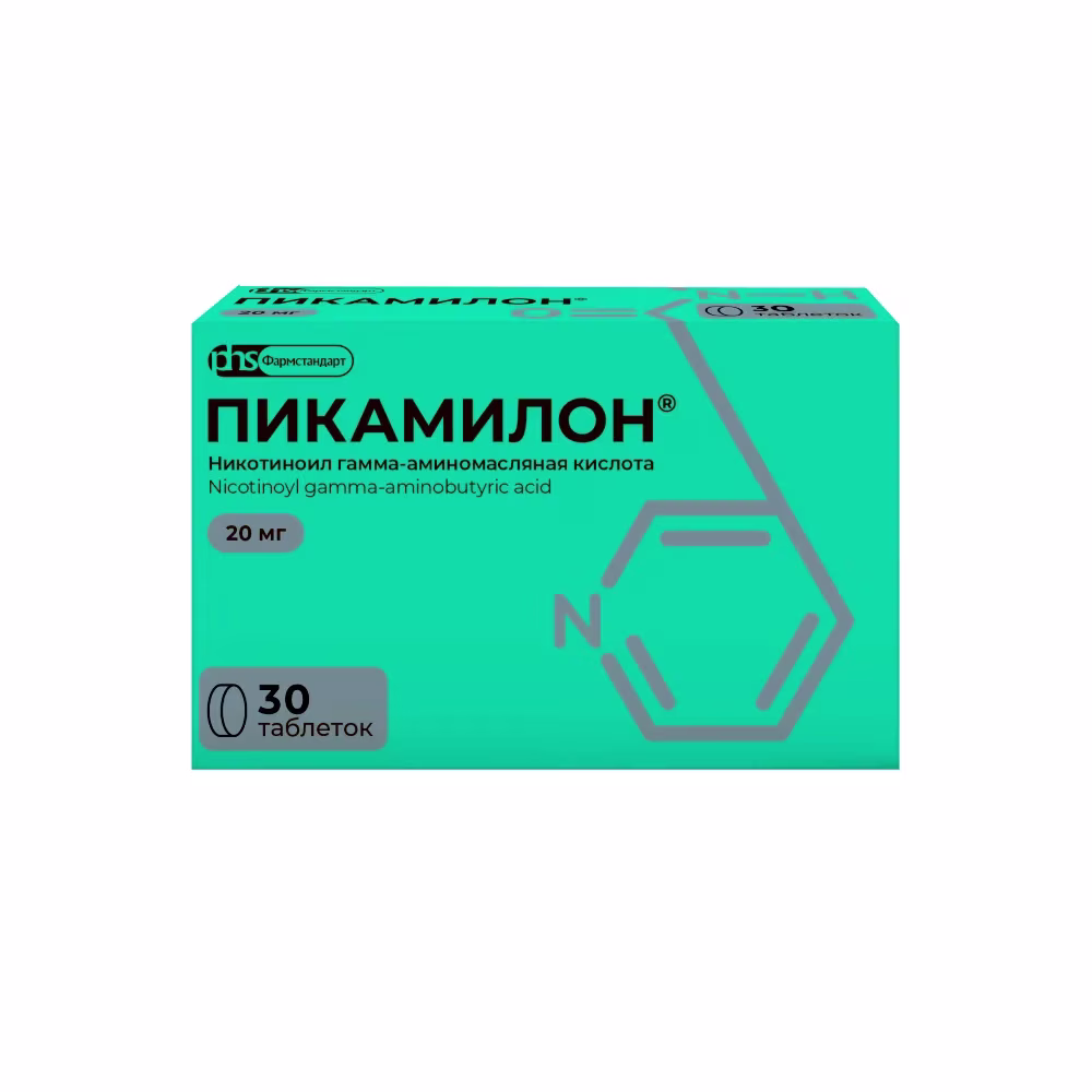 Picamilon 50mg, Pack detail